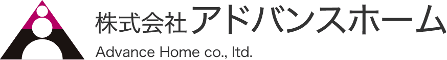 住宅の新築・増改築工事のことなら山梨県中央市の株式会社アドバンスホーム